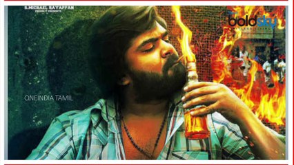 தமிழகத்தையே உலுக்கிய சில லீக்ஸ்..!!- வீடியோ