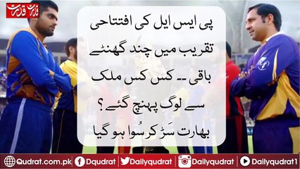 PSL's opening ceremony was a few hours remaining .. Which country did people reach