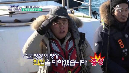 (농어낚시꾼 주목!) '이것'만 알면 농어 쉽게 줍줍?! 선장님의 농어 낚시 꿀팁 레슨☆