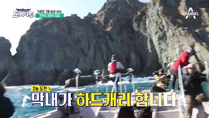 슈퍼 울트라급 농어★ 드디어 모습 드러내다?! 기적의 3연속 입질!