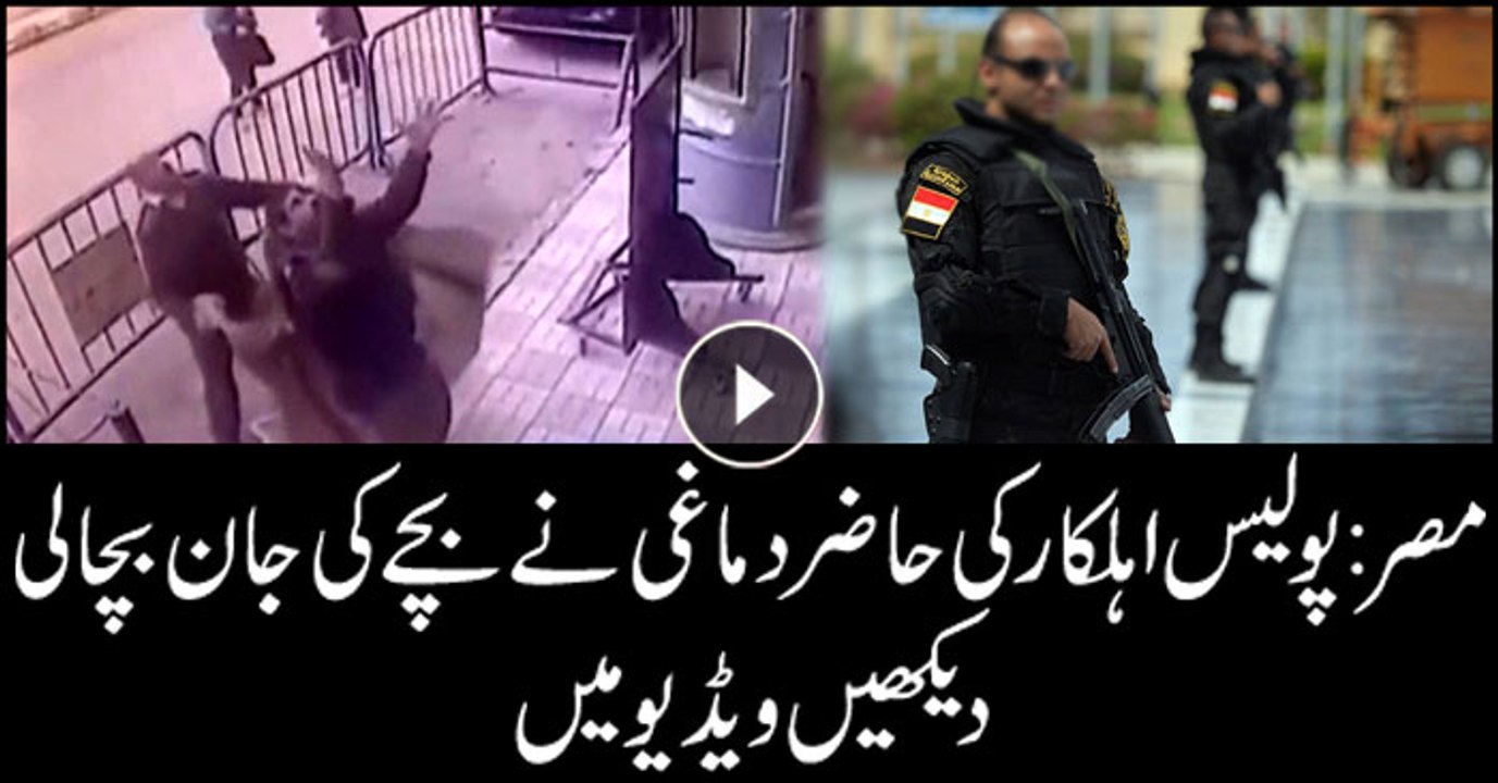 Egyptian policemen catch child falling off 3rd floor