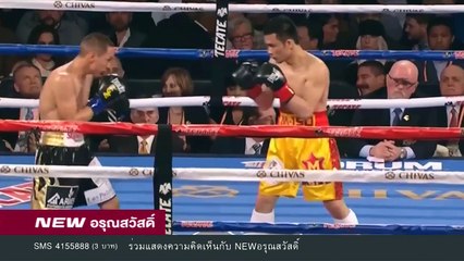 นิวอรุณสวัสดิ์ |ช่วงที่ 1|26 ก.พ.61 | NEW18