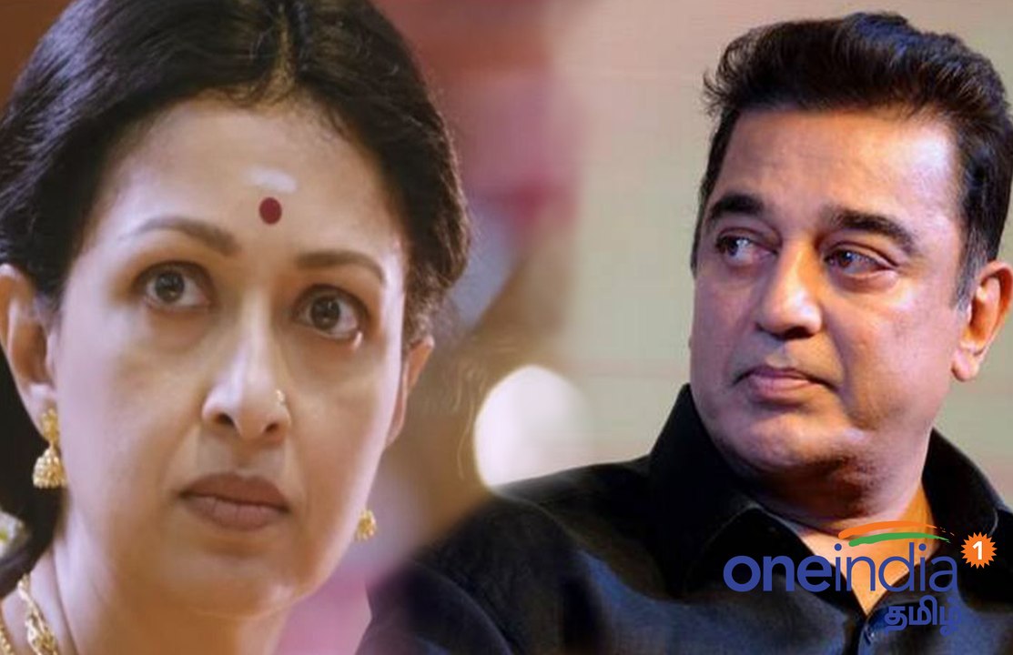 கவுதமி இப்போது மட்டும் கமல் மீது குறை கூறுவது ஏன்?- வீடியோ