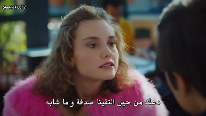 مسلسل عدو في بيتي الحلقة 14 مترجمة