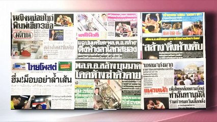 นิวคุยเคาะเจาะข่าว |ช่วงที่ 1|26 ก.พ.61 | NEW18