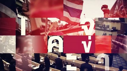 นิวคุยเคาะเจาะข่าว |ช่วงที่ 5|26 ก.พ.61 | NEW18