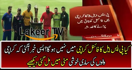 Sad News Came About PSL Final Match in Karachi