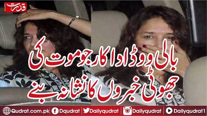 Bollywood actor, who was killed by false news of death