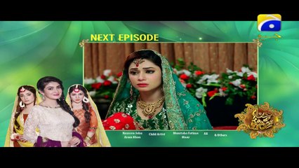 Hina Ki Khushboo Episode 33 Teaser | Har Pal Geo