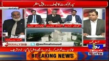 Analysis With Asif - 22nd February 2018