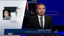 المحلل السياسي أحمد محاميد: نتنياهو قد يتوجه لانتخابات جديدة ليصعب على المستشار القضائي تقديم التهم