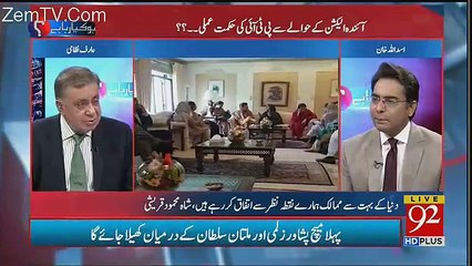 Download Video: Imran Khan Sahi Kaam Ghalat Waqt Par Karnay Kay Mahir Hain -Arif Nizami