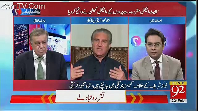 Shahbaz Sharif Ki Hikmat e Amli Apko Nawaz Sharif Ki Hikmat e Amli Say Mukhtalif Dikhay Deti Hai -Shah Mahmood