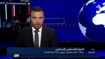 استمرار الغارات على الوطة الشرقية قرب دمشق وموسكو تدعو مجلس الامن لنقاش طارئ حول الغوطة