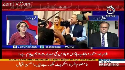 G For Gharida – 22nd February 2018