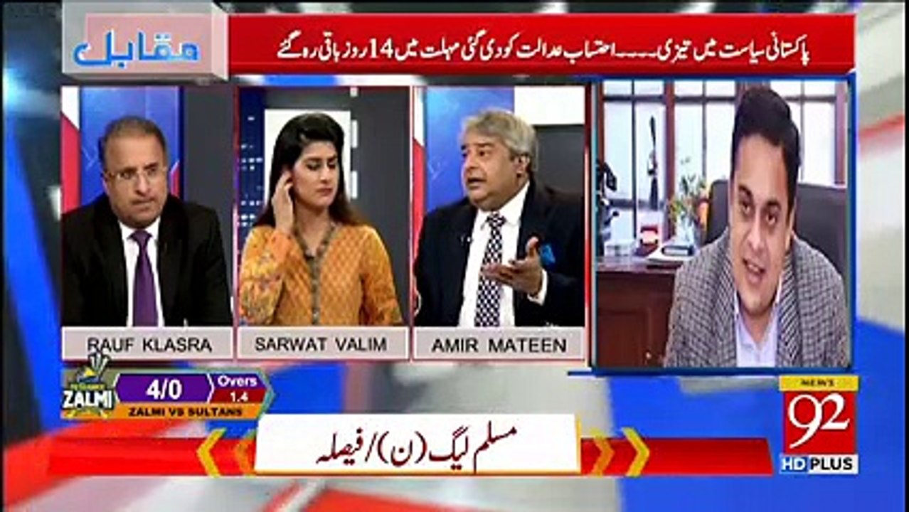 Muqabil - 22nd February 2018