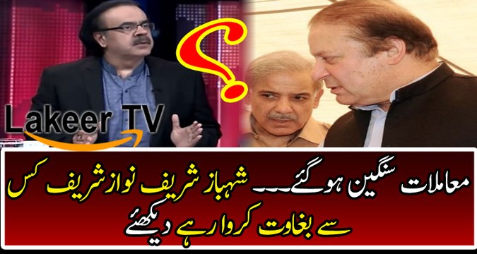 Dr Shahid Masood Reveals The Filthy Plans of Sharif Brothers