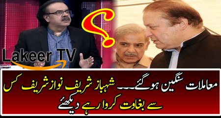 Dr Shahid Masood Reveals The Filthy Plans of Sharif Brothers