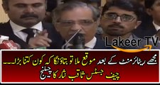 Dabang Challenge from Chief Justice Saqib Nisar