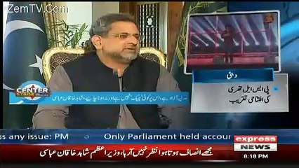 Ehtisab Adalat Main Nawaz Sharif Ko Insaf Nahi Milega - Shahid Khaqan Abbasi