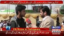 Roze Ki Tehqeeq - 22nd February 2018