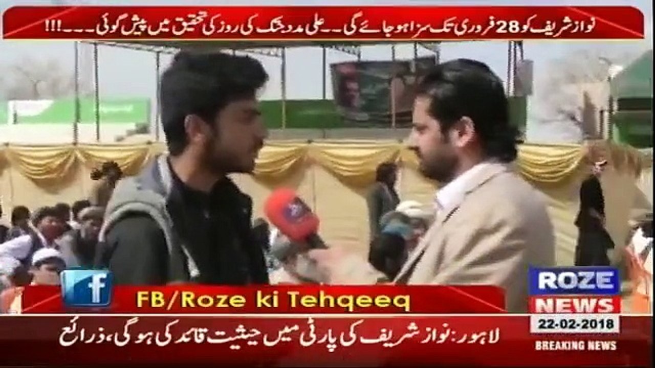 Roze Ki Tehqeeq - 22nd February 2018