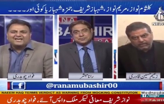 Jab Bhi Koi Kehta Hai Chor Uchakka Aap Ko Kyon Lagta Hai Aap Ko Keh Rahay Hain? Watch How Fawad Chaudhry Grilled Zaeem Qadri