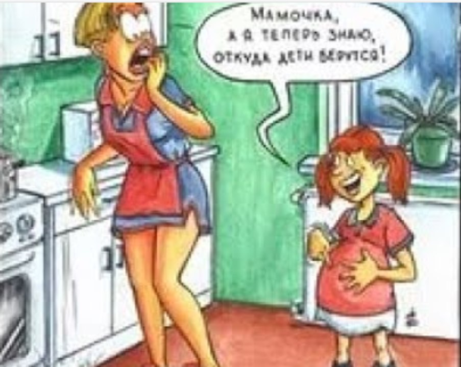 Comme élevé par ma MÈRE - FILLE! DOUBLE NORME !