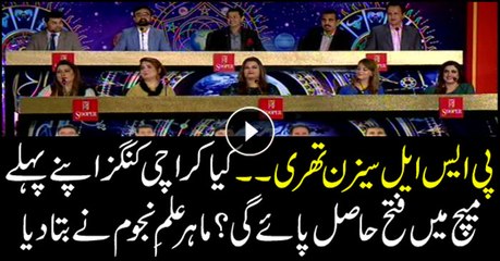 Astrologers predict winner of second PSL clash