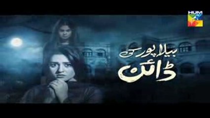Bela Pur Ki Dayan Episode 1 HUM TV Drama 15 February 2018_low