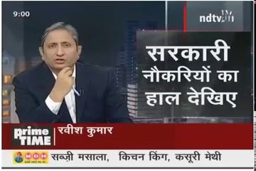 Prime Time Series | JPSC, JSSC, BPSC, BSSC, SSC, UPSC, Bank IBPS Exam 2018 | Technical Help | Ravish Kumar