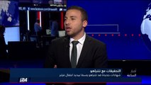 الباحث الإسرائيلي موشيه كيدار: هناك هجمة مبرمجة على نتنياهو من اليسار الذي يتحكم بالشرطة والاعلام