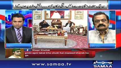 Awaz | SAMAA TV | 22 Feb 2018