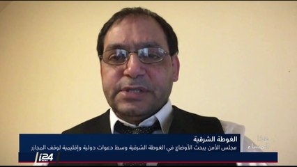 ما هي مسارات التحرك الروسي بالنسبة للغوطة الشرقية؟