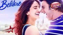 [MP4 720p] Hrithik Roshan Tiger Shroff की Film में Vani Kapoor का जलवा _ होगी साल की धमाकेदार शुरुआत