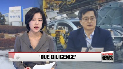 下载视频: South Korea to quickly conduct due diligence on GM's South Korea unit: finance minister