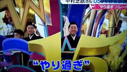 USJ 襲名披露 20161208