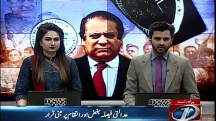 My name is Nawaz Sharif, snatch it as well, says ex-PM