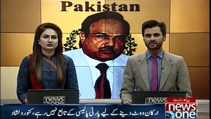 Nawaz Sharif's loss is that members of the provincial assembly have become free,Kanwar Dilshad