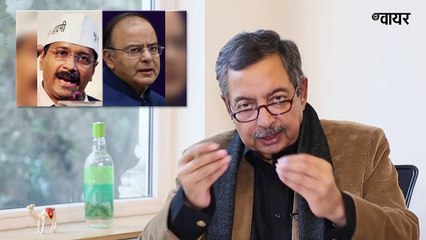 Jan Gan Man Ki Baat, Episode 200: AAP Vs Delhi Chief Secretary Anshu Prakash