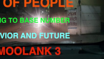 NATURE OF PEOPLE ACCORDING TO MOOLANK TEEN BASE NUMBER 3 - AVI ROKKS THE ASTROLOGER