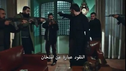 مسلسل العهد اعلان 1 الحلقة 35 مترجم للعربية