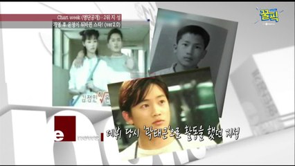 ′아는 와이프′ 지성, 데뷔 초 주목받지 못했던 본명은?