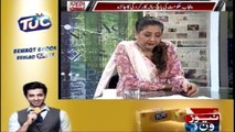 Front Page | 23-Feb-2018 | Nawaz Sharif | PMLN