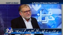 Imran Khan is not a suitable candidate in Pakistan's Politics. Orya Maqbool Jan