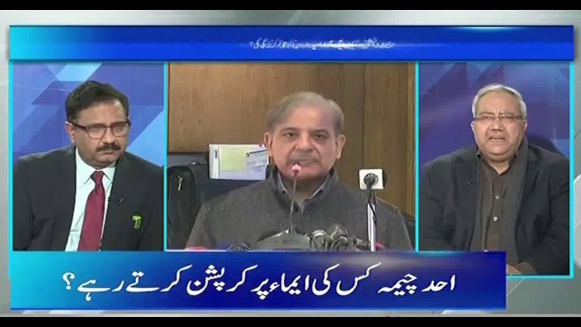PMLN DG NAB Aur Chairman NAB Ke Khilaf Kia Karna Chahti Thi..??