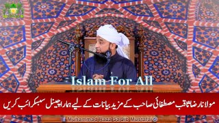 -Latest 2018-Most Beautiful Bayan Ever By Molana Raza Saqib Mustafai 2018