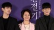 [Showbiz Korea] Bae Jong-ok(배종옥), Lee Won-keun(이원근), Ji Yoon-ho(지윤호) at the Movie 'In Between Seasons' Press Conference