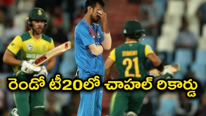 Yuzvendra Chahal New Record With 4/64