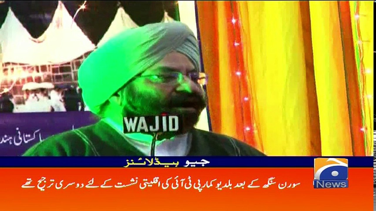 Geo Headlines - 01 PM - 23 February 2018